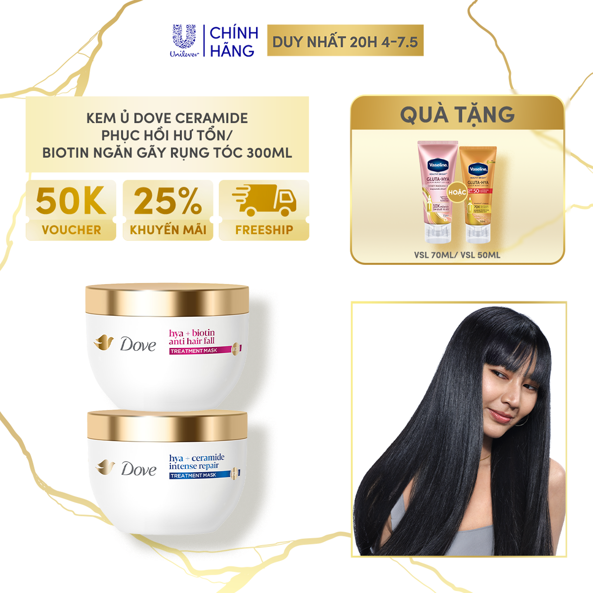 Kem ủ Dove Phục hồi hư tổn Hya + Ceramide / Ngăn gãy rụng tóc Hya + Biotin Đảo ngược 10 dấu hiệu hư tổn 300ML (bao bì tùy đợt nhập hàng)