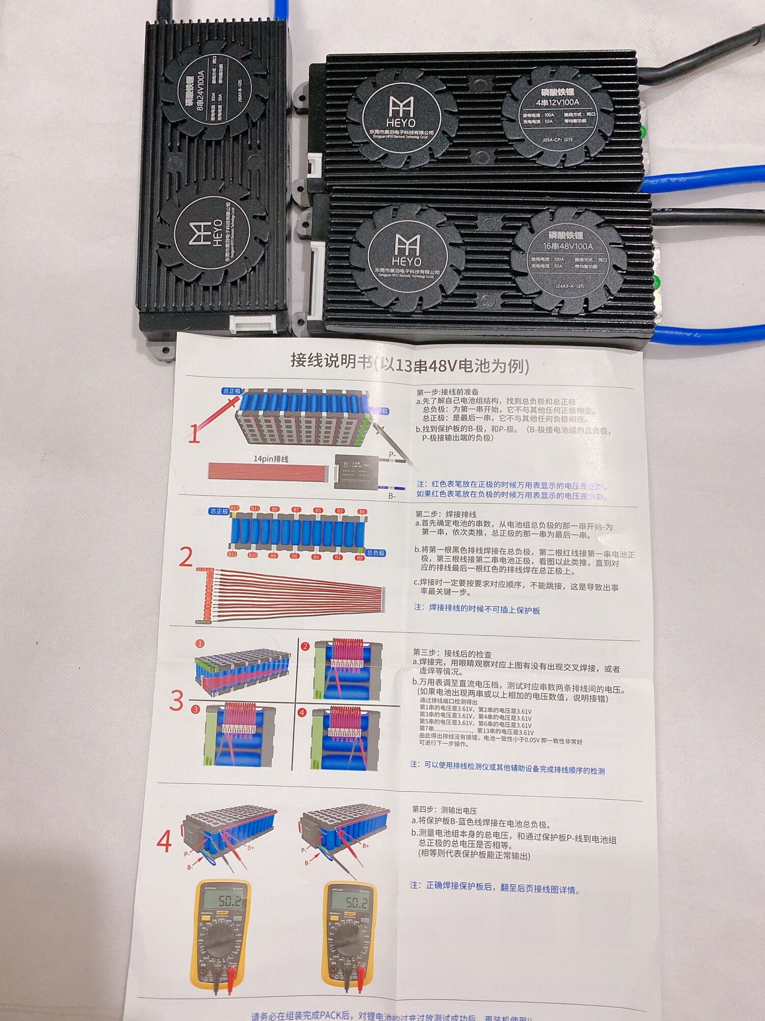 Mạch BMS HEYO dùng cho pin 3,7V