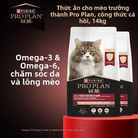 Pro Plan | Thức Ăn Mèo Cá Hồi 7KG