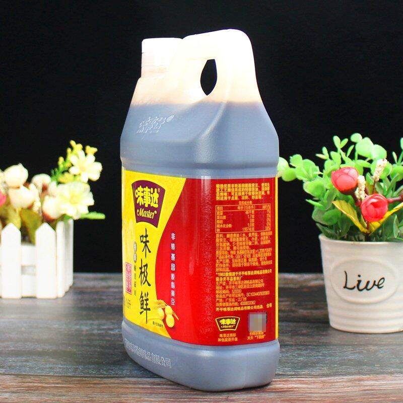 Xì dầu Master Trung Quốc can 1.6L