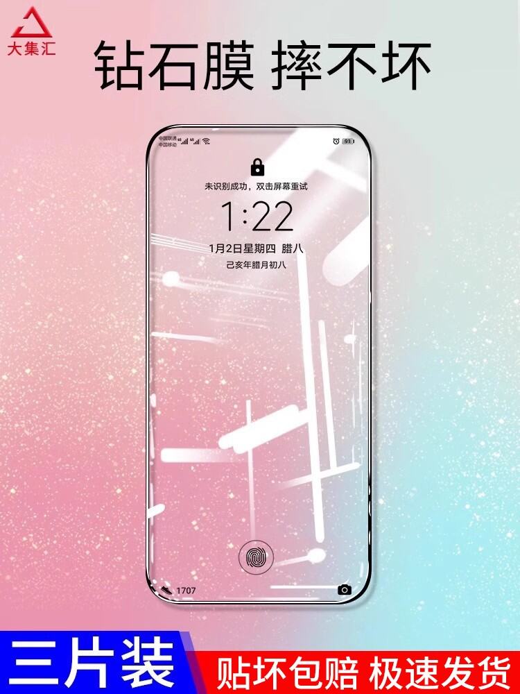 Miếng Dán Cường Lực Dùng Cho Oppor17 Toàn Màn Hình Oppor17pro Độ Phân Giải Cao Opoor Ánh Sáng Xanh Chống Rơi R17 Điện Thoại Poopr Cường Lực Oopor/0Ppor/Op17opppr Kim Cương OPR Chống Nổ Oppo