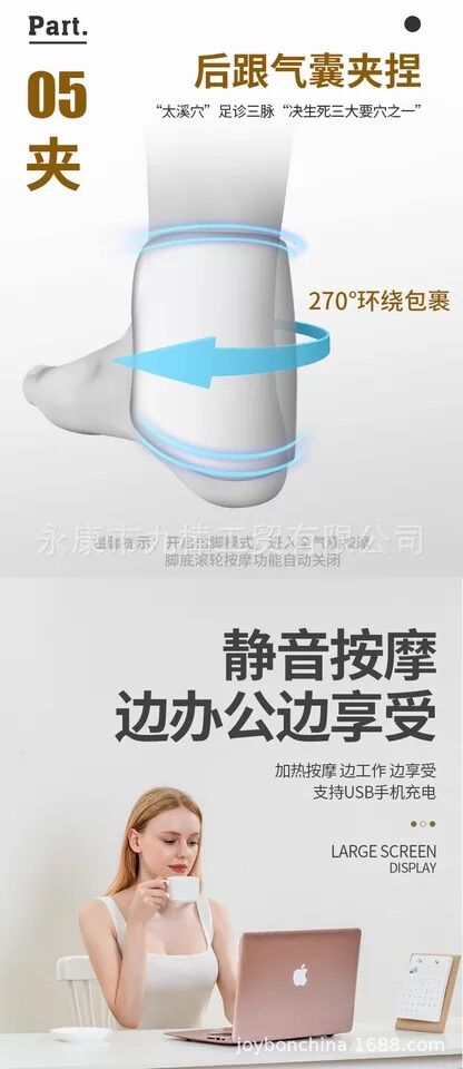 [HCM]|THW| (Hoả Tốc) Máy mát xa chân. Massage Chân.