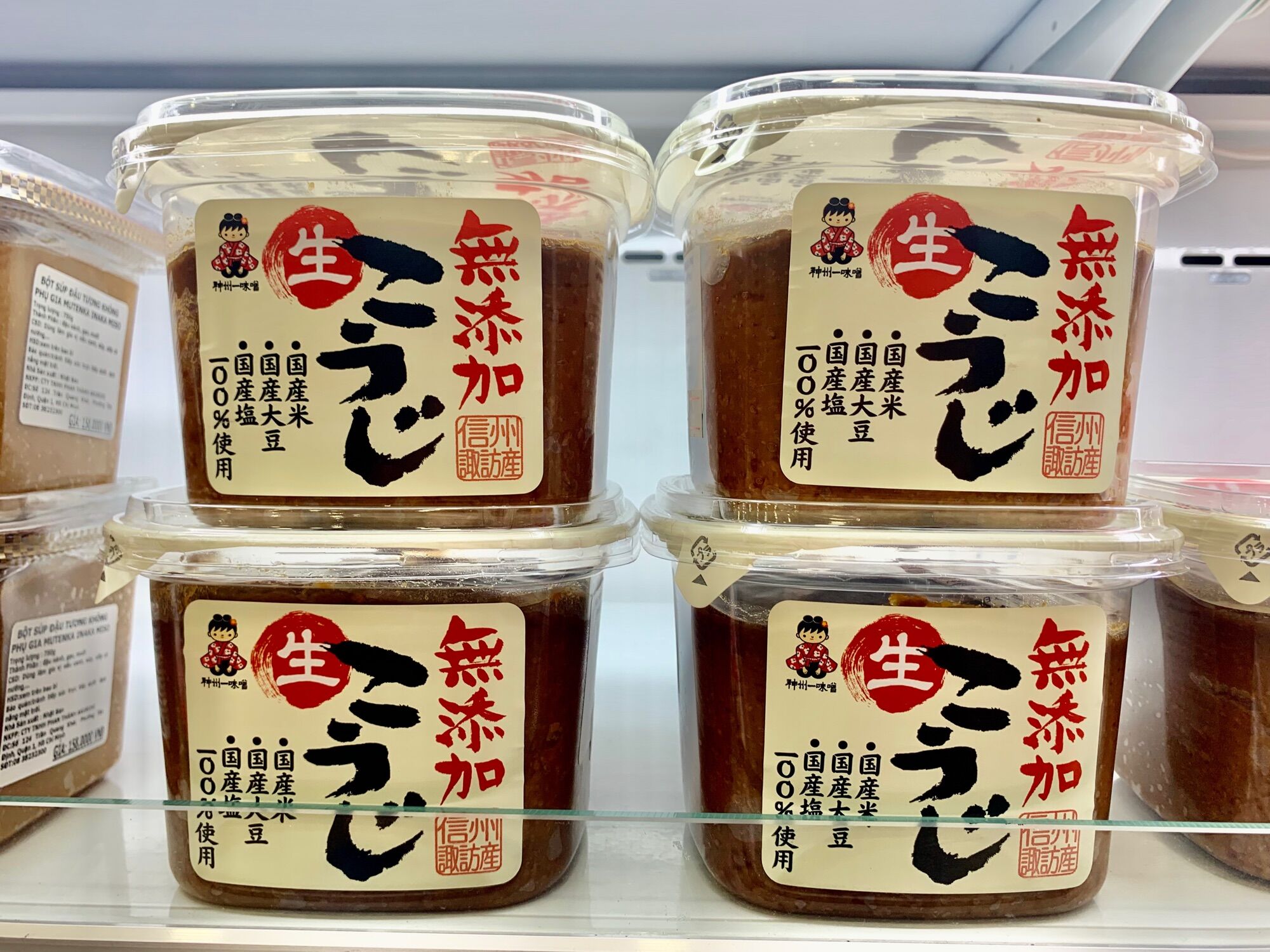 [Ichiban Market] Súp Đậu Tương Hanamaruki Kouji Miso 750g