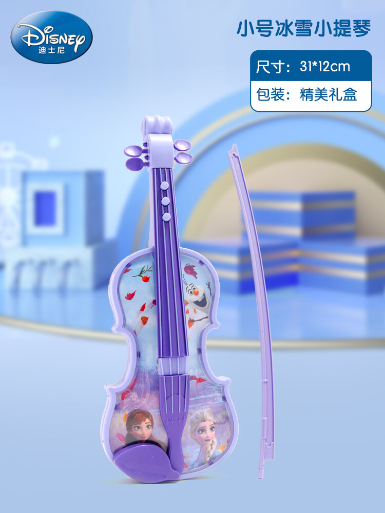Đồ Chơi Đàn Violin Trẻ Em Disney Người Mới Bắt Đầu Nhạc Cụ Em Bé Âm Nhạc Khai Sáng Mô Phỏng Đàn Cầm Tay Điện Tử Bé Gái