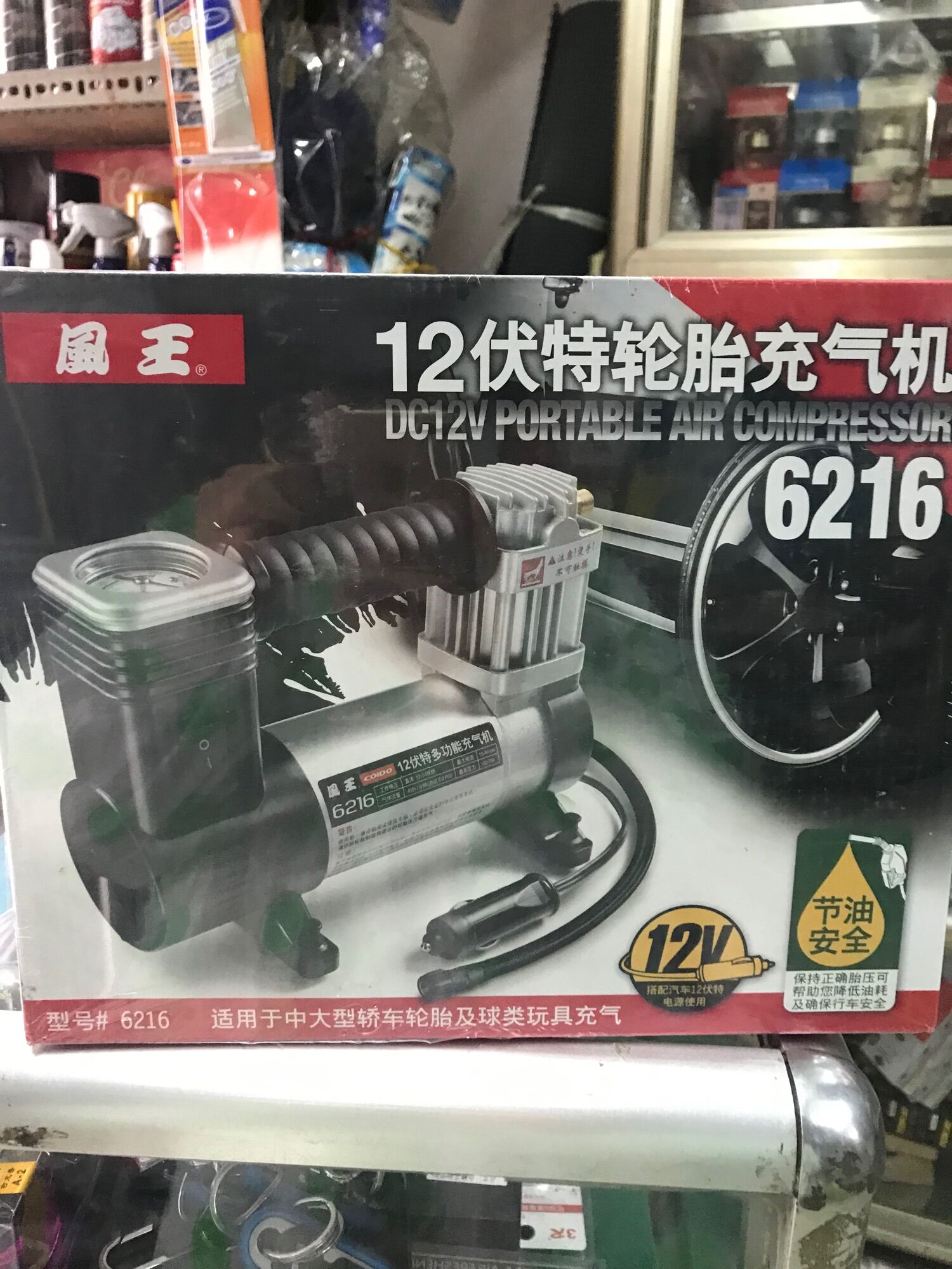 Bơm lốp ô tô công suất lớn Coido 6216