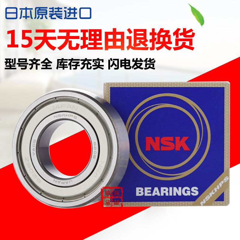 Vòng bi nhập khẩu nhật bản nsk 6900 6901 6902 6903 6904 6905 6907zz ddu