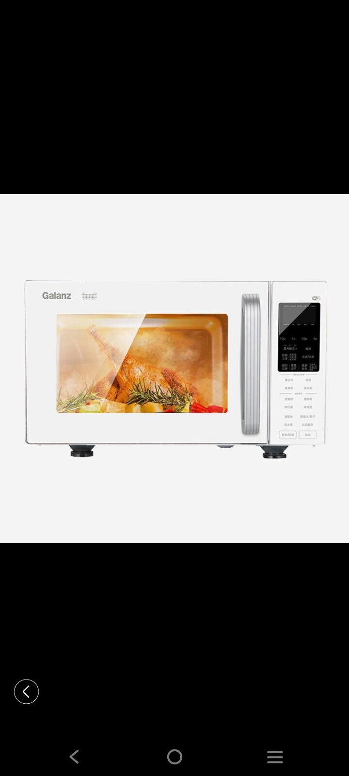 Lò nướng dung lượng 40L Galanz hàng cao cấp