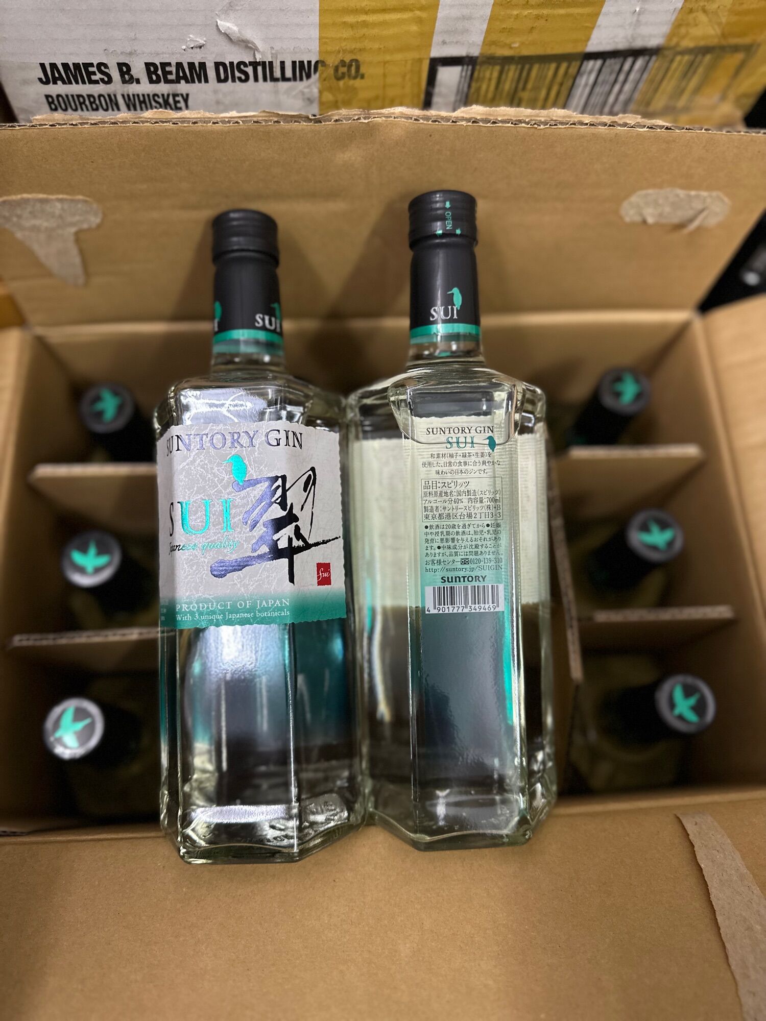 Suntory sui gin 750ml