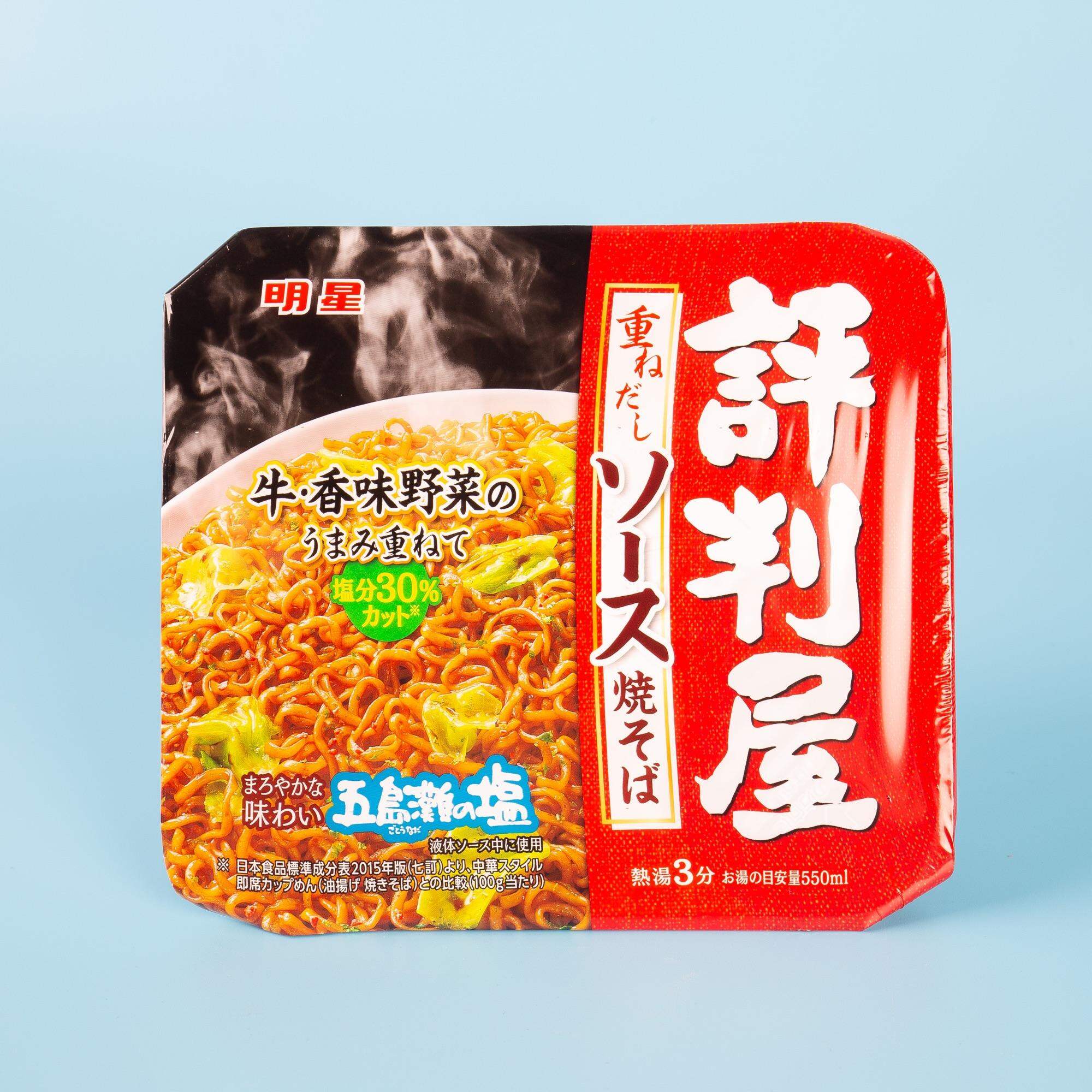 Mì Xào Yakisoba Nhật Bản Sốt Đậm Đà