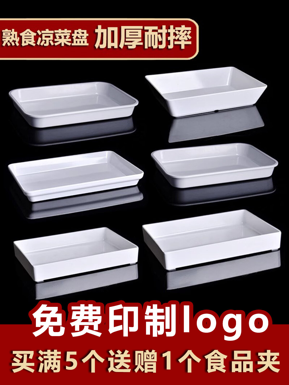 Khay Đựng Thức Ăn Trang Trí Bằng Melamine Hình Chữ Nhật Dùng Để Trưng Bày Thức Ăn Chín Sẵn Và Cổ Tay Vịt Màu Trắng Thương Hiệu Yaya