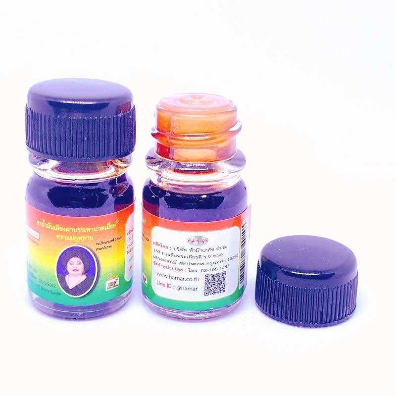 [ Chính Hãng ] Dầu Bà Mập 3ml Hamasorth Nội Địa Thái Lan