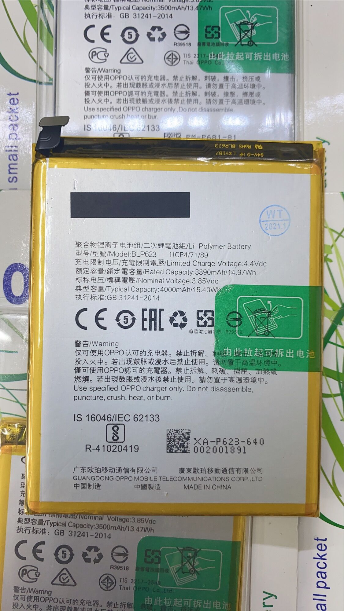 Pin oppo f3 plus - blp623