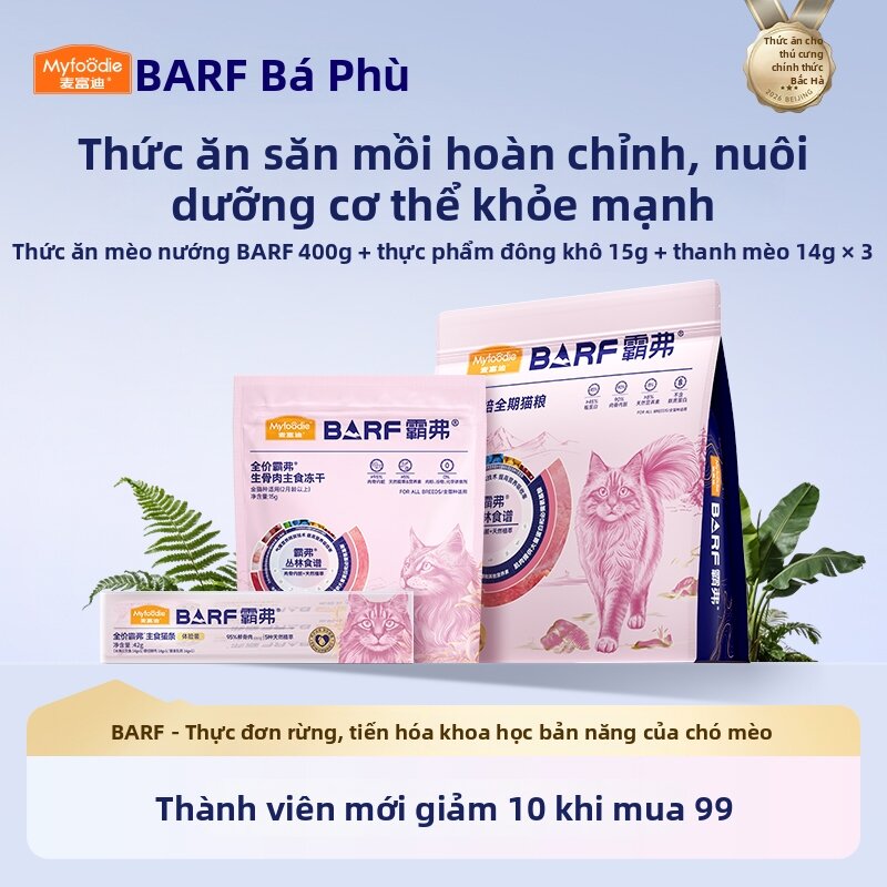 MYFOODIE | Thức Ăn Mèo Công Thức Gà Nướng