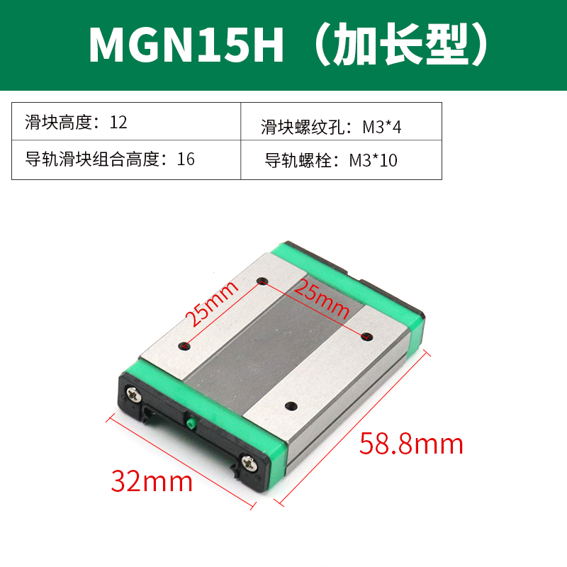 Đạo Trục Dẫn Động Thẳng Nhỏ Gọn Sản Xuất Trong Nước JYE MGN9H MGW12H 12C 9 7 15 7H 15H Khối Trượt Đư