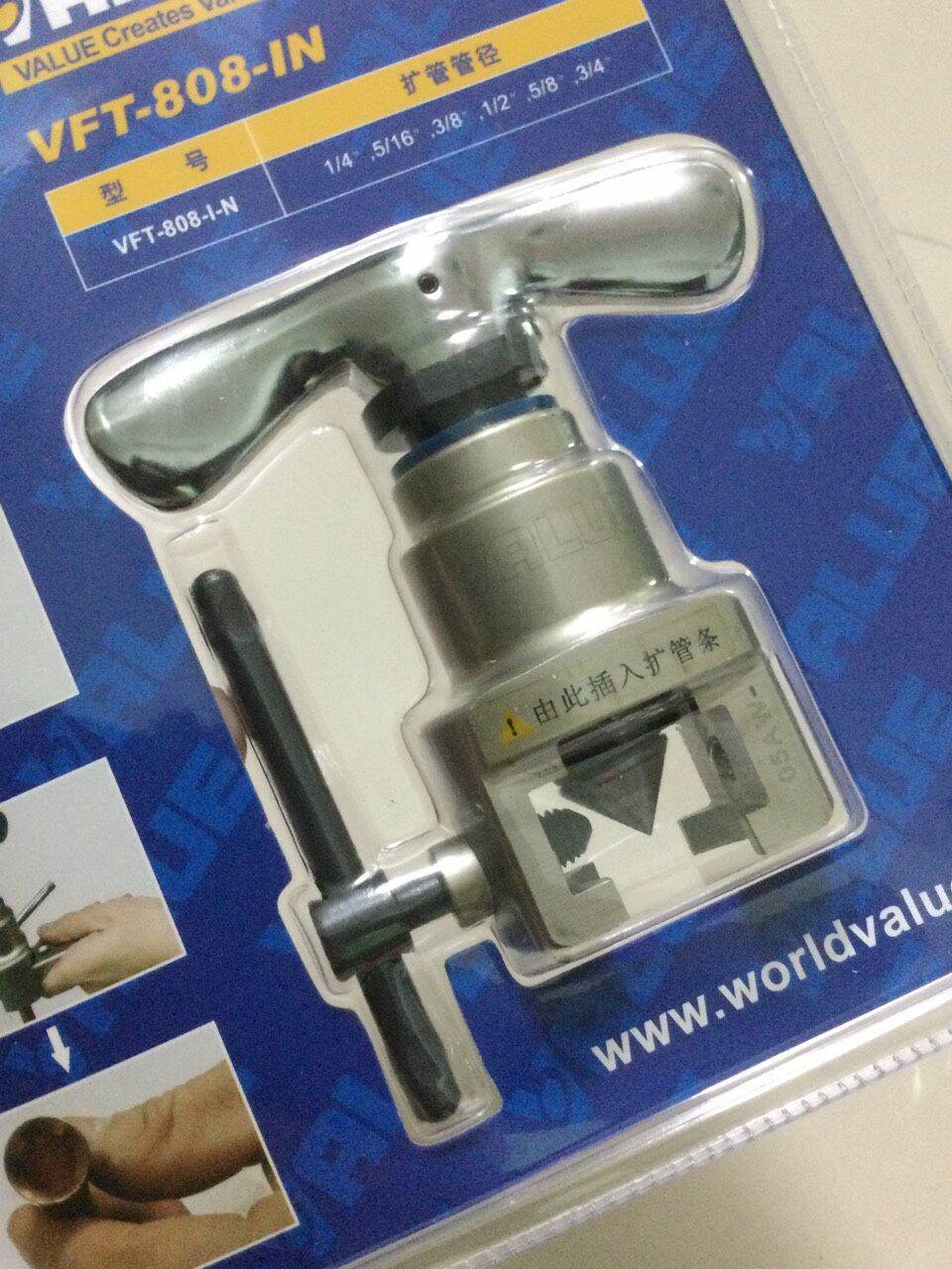 [HCM]bộ lả ống đồng ba món hiệu value ( không hộp )