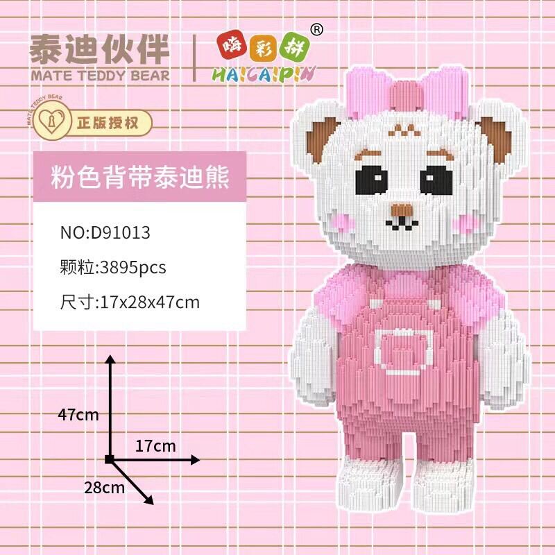 Xếp hình lắp ghép gấu Bearbrick 45cm, Lắp ráp mô hình nhân vật đồ chơi cho bé