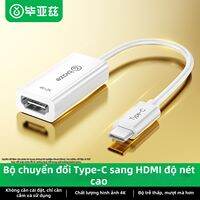 Biaze | Dây Chuyển Đổi HDMI sang Type-C 4K