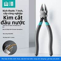 Samzhe | Kềm Mỏ Vịt Cứng Cao Màu Vàng Dành Cho Thợ Điện