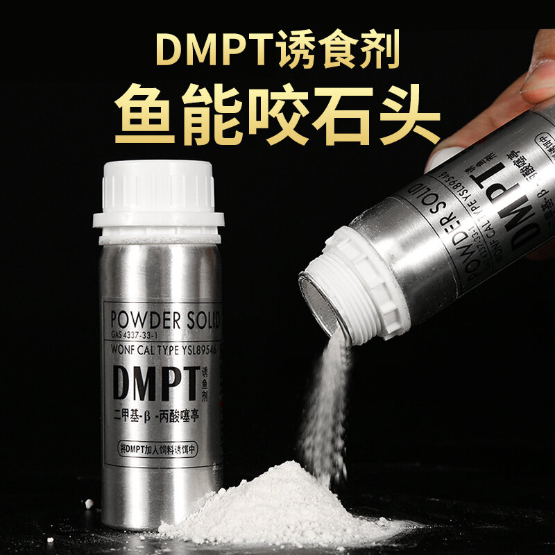 Thuốc nhỏ câu cá dmpt, thuốc nhỏ câu cá, thuốc nhỏ câu cá, thuốc hở cá chép đánh bắt hoang dã, thuốc dụ thức ăn cho cá chép cắn đá dmpt chính hãng