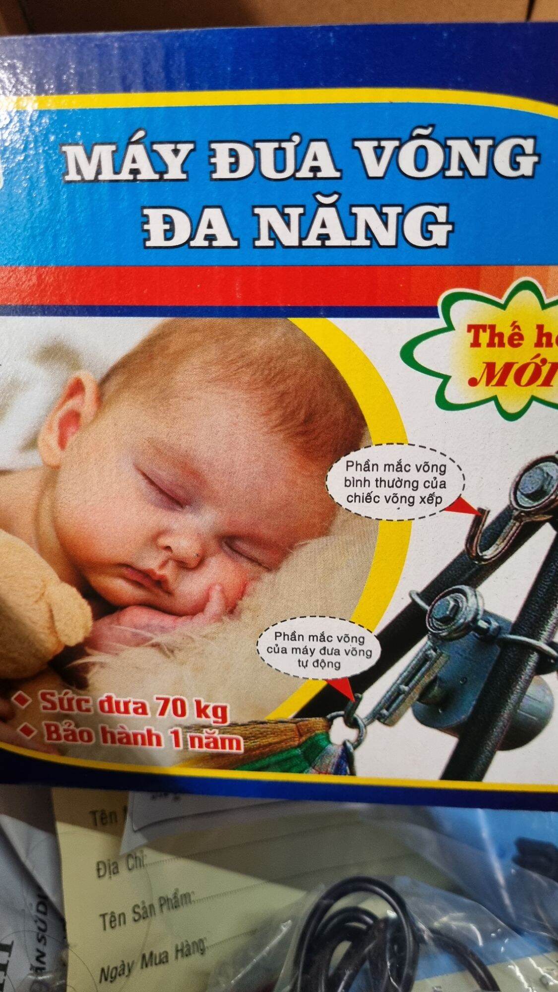 Motor đưa võng cho bé - chưa bao gồm adapter ( biến thế)