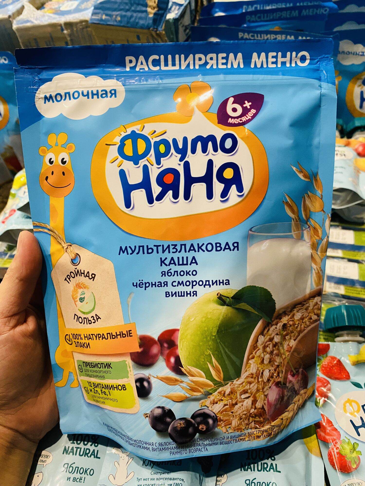 Bột ăn dặm Fruto Nga cho bé 4/5/6m+ (date 2023)