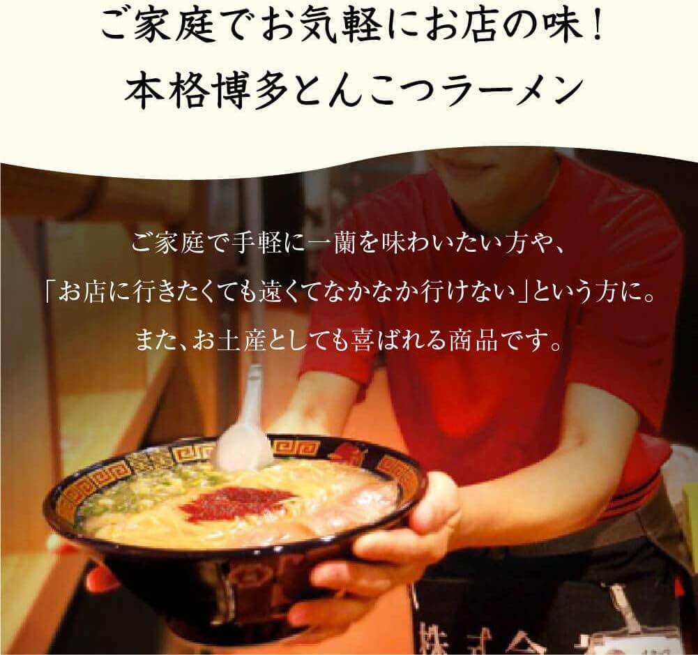 MÌ ICHIRAN RAMEN NHẬT BẢN 1HỘP 5PHẦN ĂN SIÊU NGON
