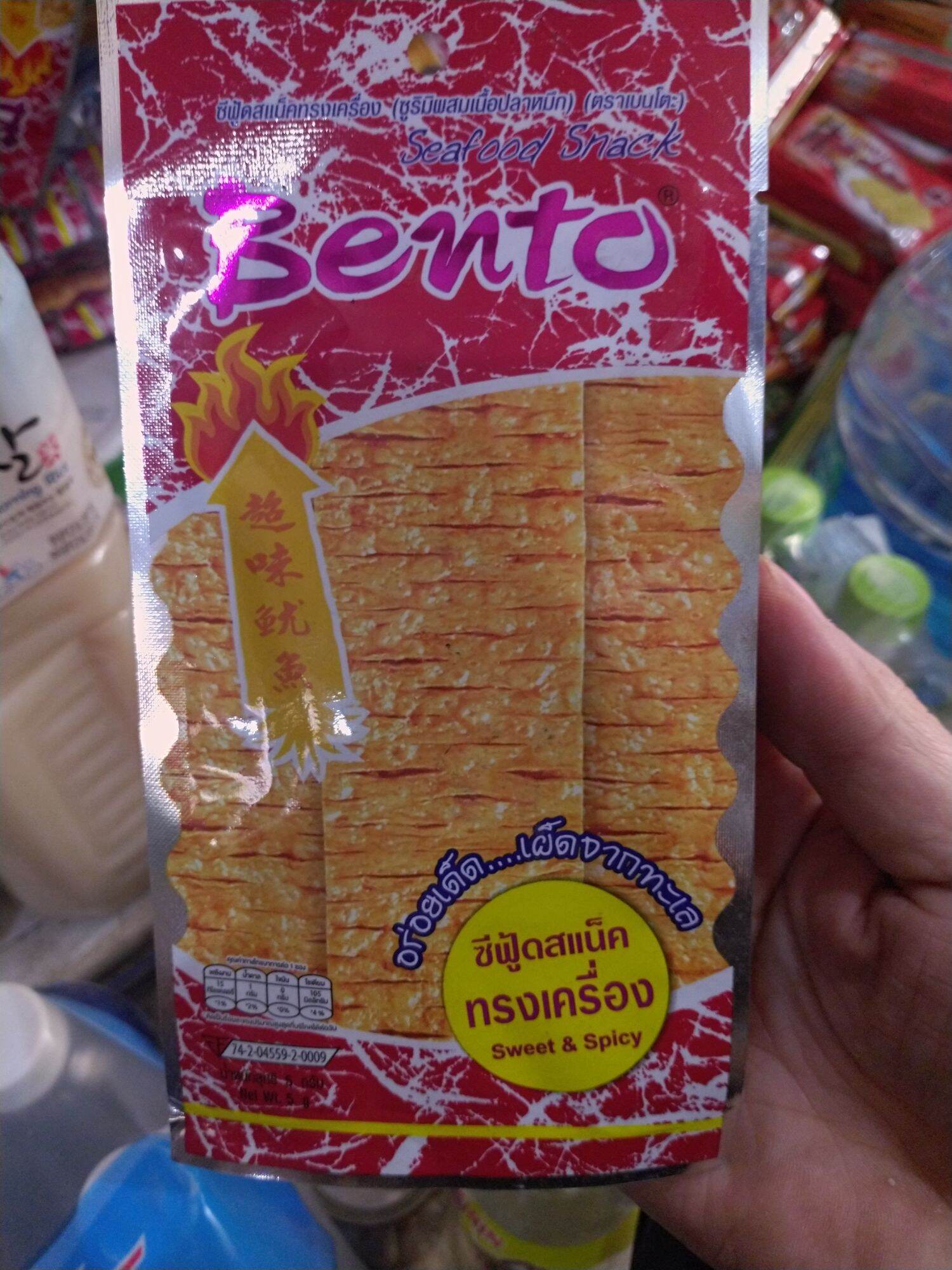 Mực bento gói 5g