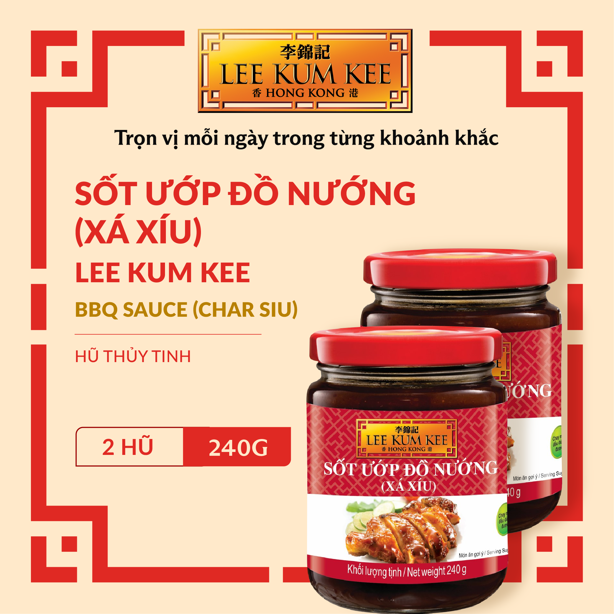[Đơn 150K Tặng Gói Sốt] Combo 2 sốt ướp đồ nướng (xá xíu) LEE KUM KEE BBQ sauce (Char Siu) hủ thủy tinh 240g