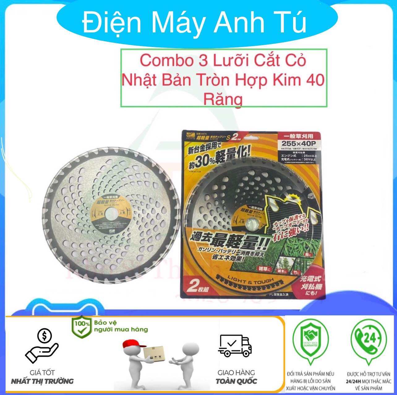 Lưỡi máy cắt cỏ Nhật dĩa cắt cỏ lưỡi dao tròn 254 có 60 - 40 răng gắn hợp kim