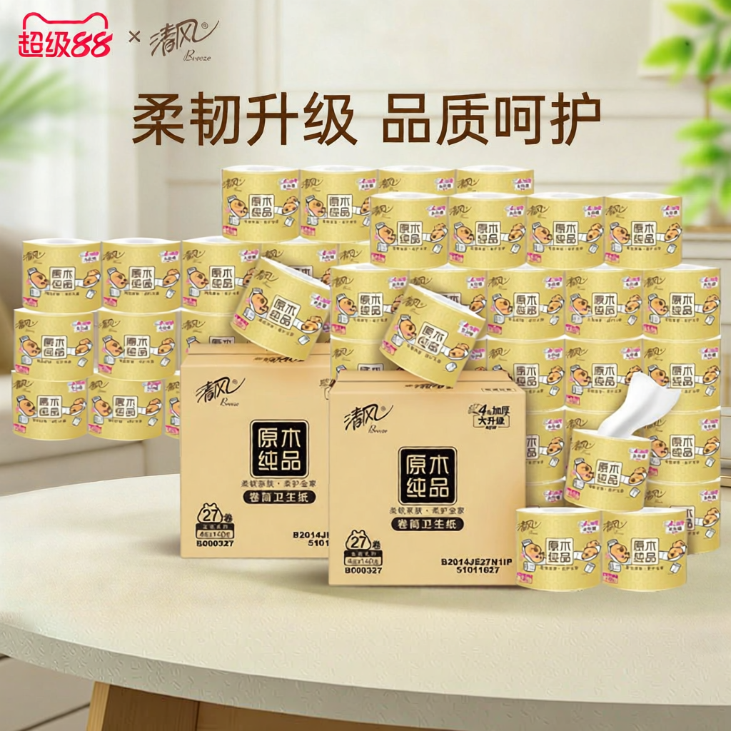4 Layers Tissue 140g