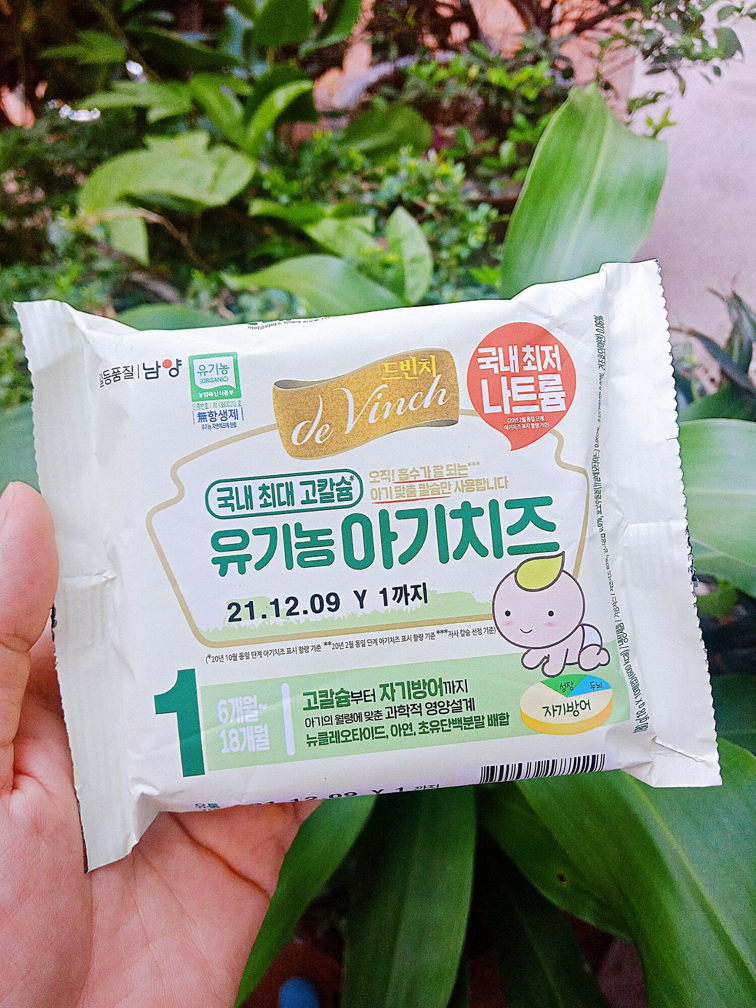 Phomai tách muối hữu cơ Hàn Quốc