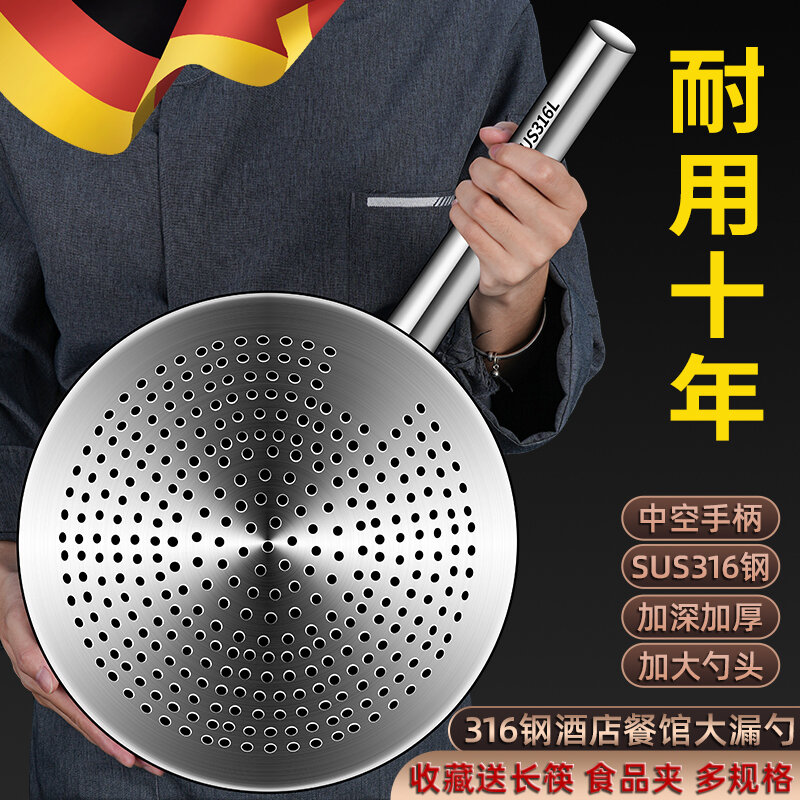Stainless Steel 304 Sieve Giá 1,031,000 Đồng*Miễn phí vận chuyển