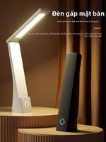 BAIZE | Đèn Bàn LED Chống Ánh Sáng Xanh Bảo Vệ Mắt Cảm Ứng Sạc Lại Được Đèn Học Cho Học Sinh Làm Việc Đọc Sách Với Ánh Sáng Điều Chỉnh Được Và Thiết Kế Hiện Đại