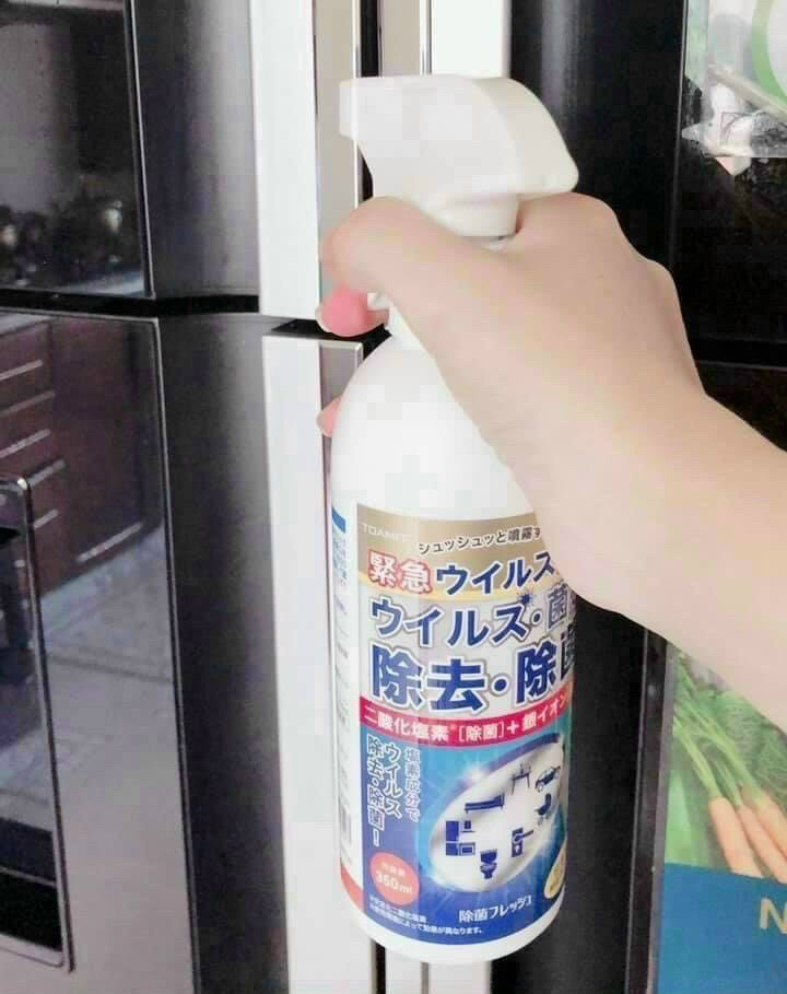 Xịt sát khuẩn đồ dùng Toamit 350ml Nhật Bản