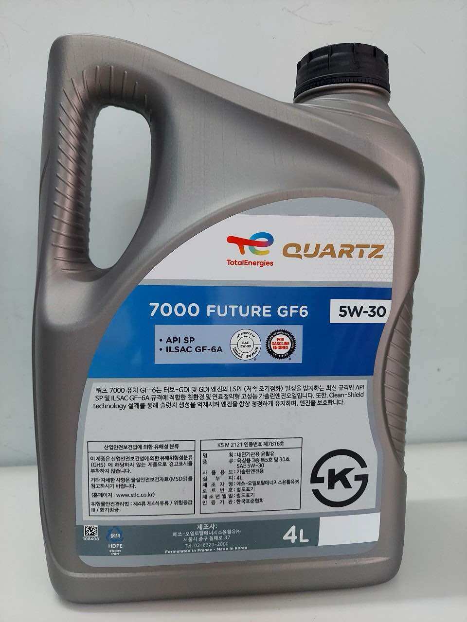 Dầu nhớt Total Quartz 7000, 5W30