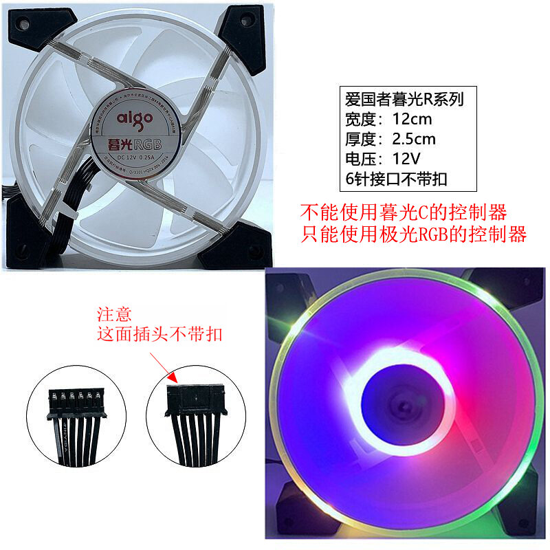 RGB Color Changing Silent Case Fan 12cm Giá 100,000 Đồng*Miễn phí vận chuyển