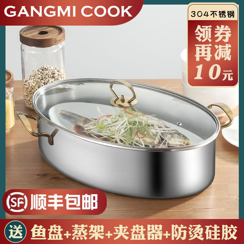 Giá bán Nồi Hấp Cá Đồ Gia Dụng Hình Bầu Dục Nồi Hấp 304 Thép Không Rỉ Dày Hơn Cỡ Đại 2 Lớp Hấp Cá Máy Thần Kỳ Bếp Ga Dùng Gas