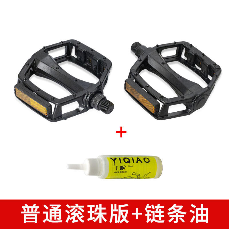 Bàn đạp xe đạp bàn đạp hợp kim nhôm xe đạp địa hình đế vòng bi thông dụng phụ kiện xe đạp đường bộ sanpeilin