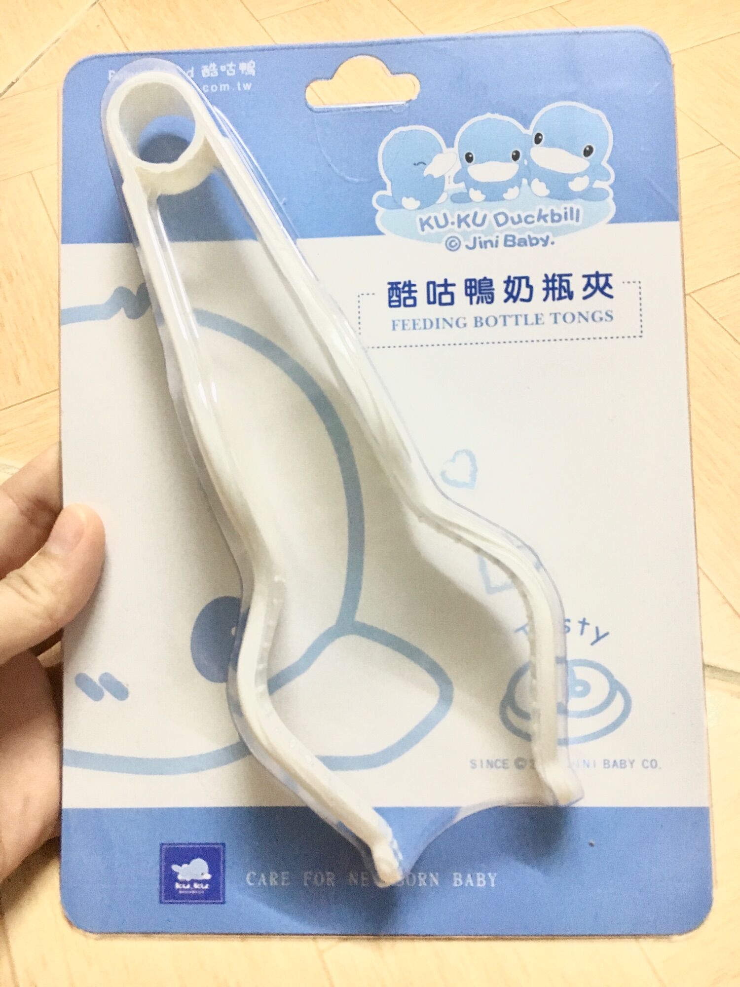[HCM]Kẹp Gắp Bình Sữa Núm Ti KUKU KU5340