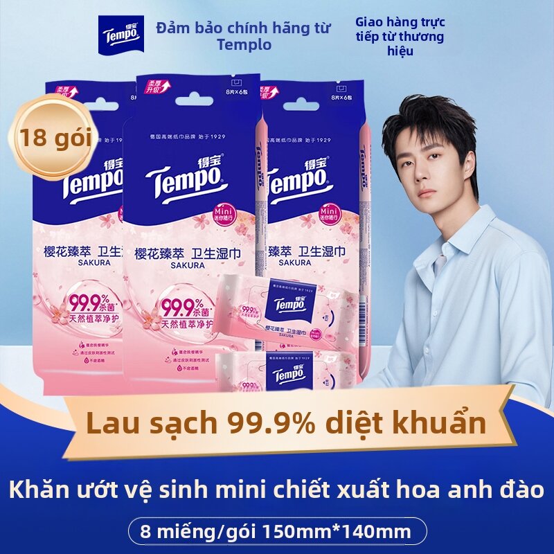 Tempo | Khăn Ướt Kháng Khuẩn Mùi Thơm Nhẹ