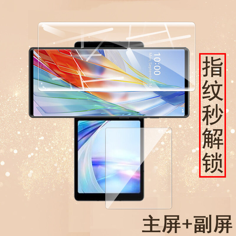 Miếng dán điện thoại lg miếng dán điện thoại lg màn hình xoay ig miếng dán màn hình nhỏ hd bảo vệ màn hình chống cháy nổ 5g màn hình kép miếng dán cường lực bảo vệ màn hình phụ wlng miếng dán cường lực bảo vệ màn hình phụ miếng dán mềm ánh sáng xanh to...