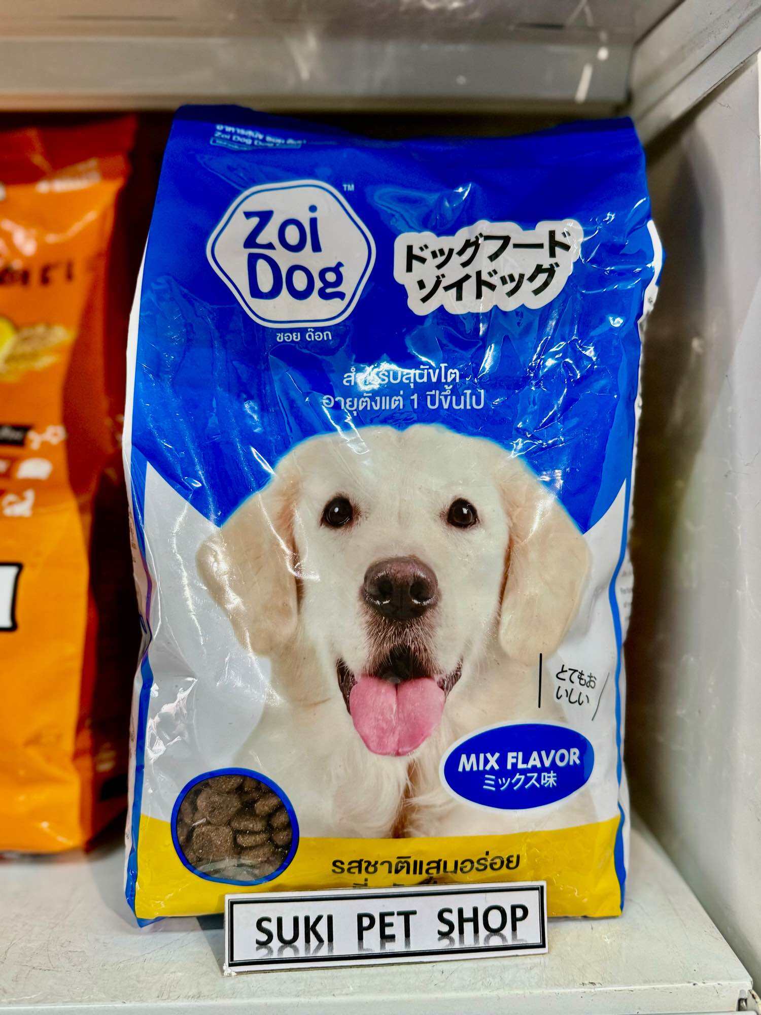 ZOI DOG (1Kg/gói) - thức ăn dạng hạt giàu dinh dưỡng dành cho Chó trưởng thành - thương hiệu nhập khẩu từ Thái Lan