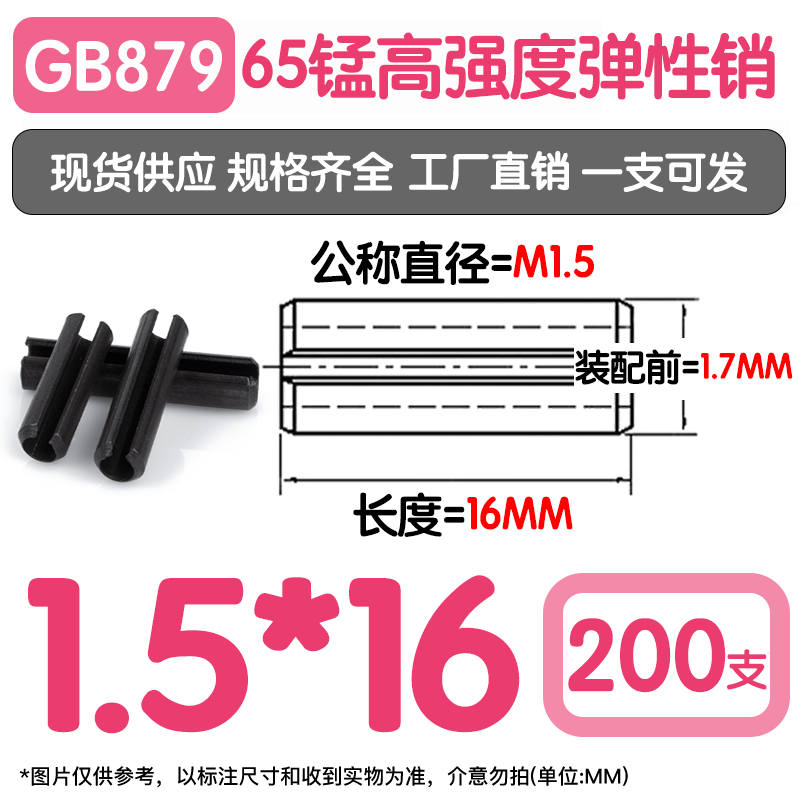 Thương Hiệu Thịnh Vượng M2M3M4M5M6M8 Kích Thước 65MN65 Beryllium Lò Xo Tải Thanh Tròn Giảm Rỗng Ra Đ