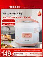 [Phích cắm dẹt] ASD | Nồi Cơm Điện Cơ Đa Năng ASD Tùy Chọn Dung Tích 3L - 4L - 5L Cho 1-6 Người Hàng Chính Hãng Bền Bỉ
