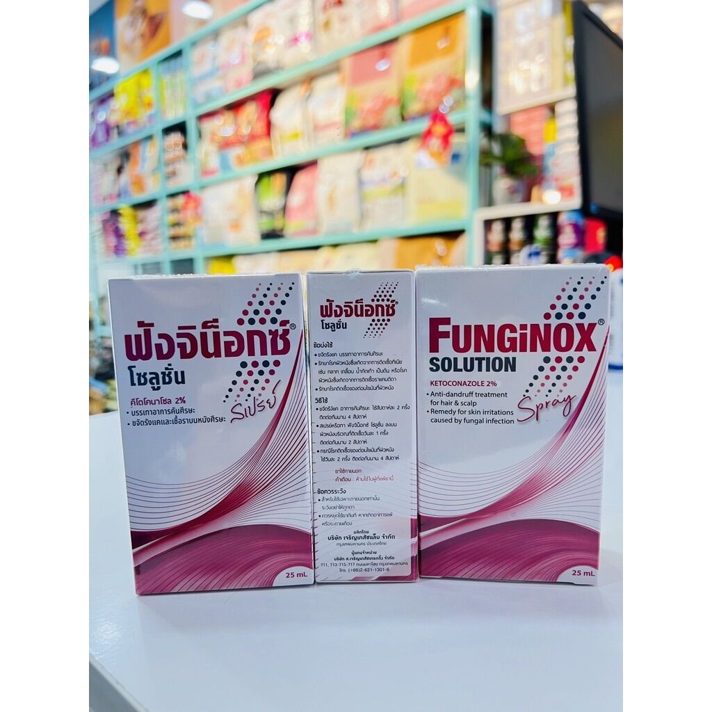 Xịt FUNGINOX dành cho thú cưng bị nấm(25ml)