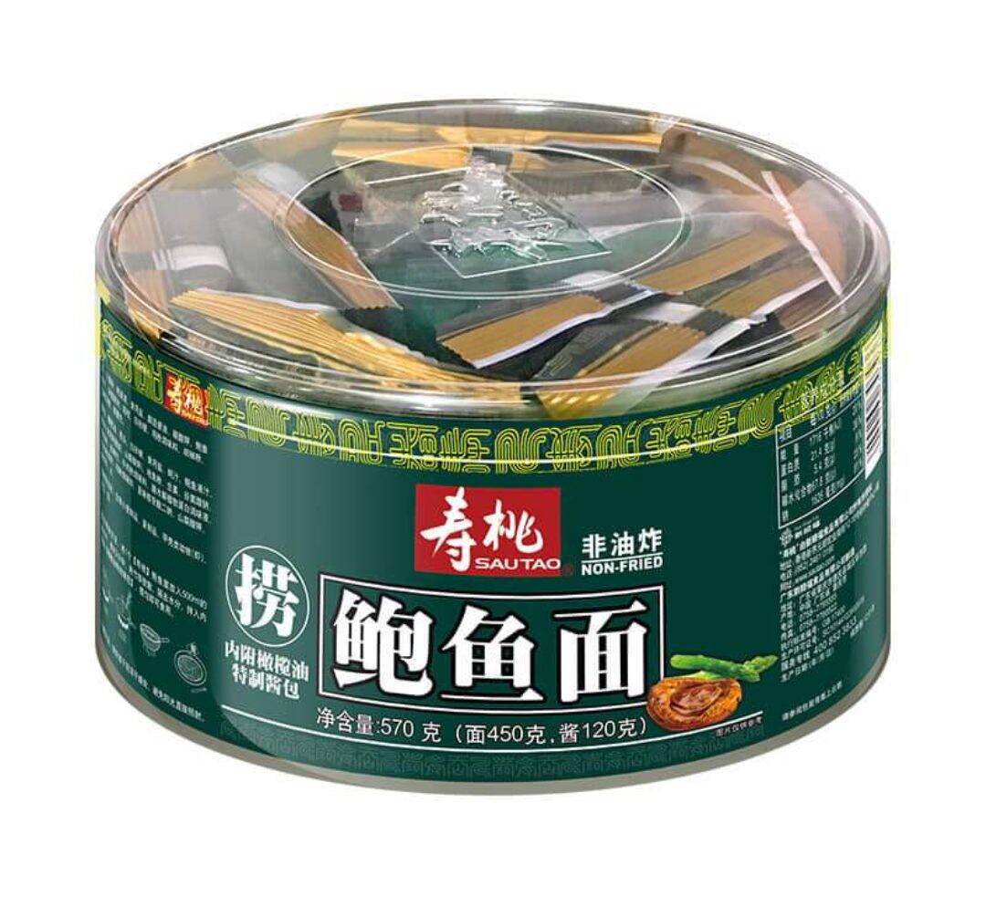 Mì Khô HK vị Bào Ngư ( Hộp 10 gói)