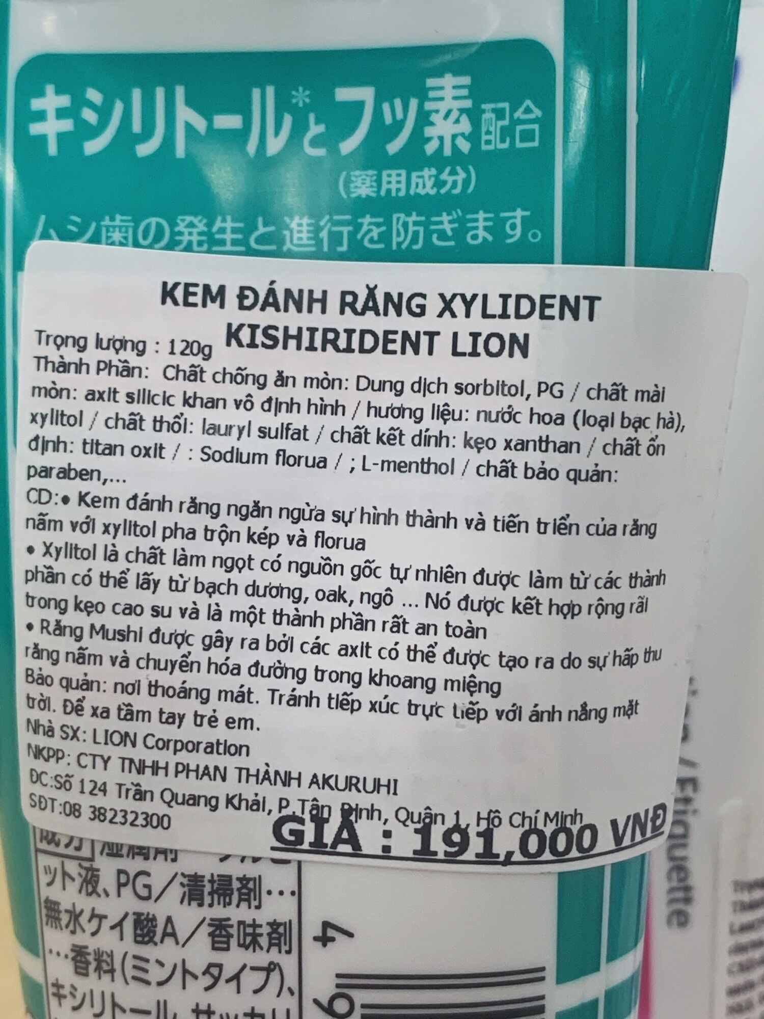 Kem Đánh Răng Xylident Lion 120gr