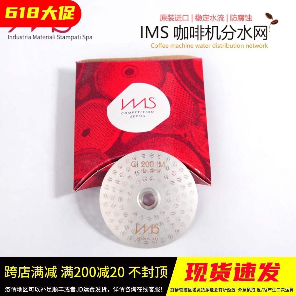 Ý IMs Ci 200 Im Cimbali Jimbali BFC Pandora Đầu Pha Lê Lưới Chia Nước