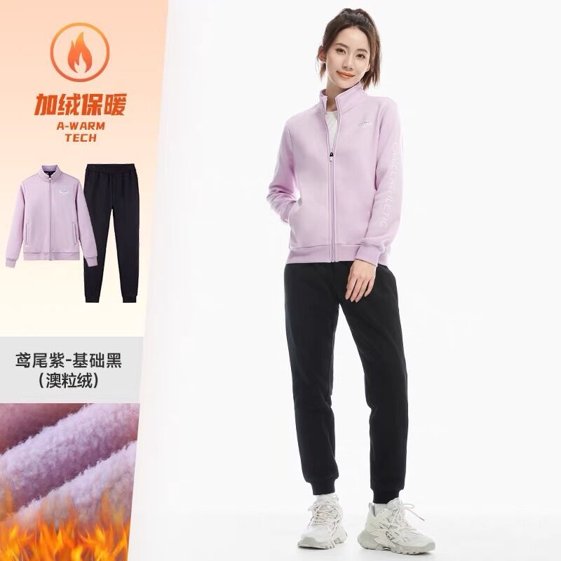 Set nỉ lót lông cừu nữ Camel