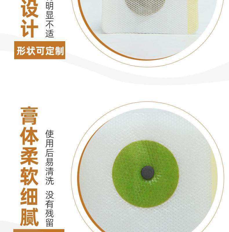 Miếng Dán Tan Mỡ Nội Địa Trung ( hộp 10 Miếng )